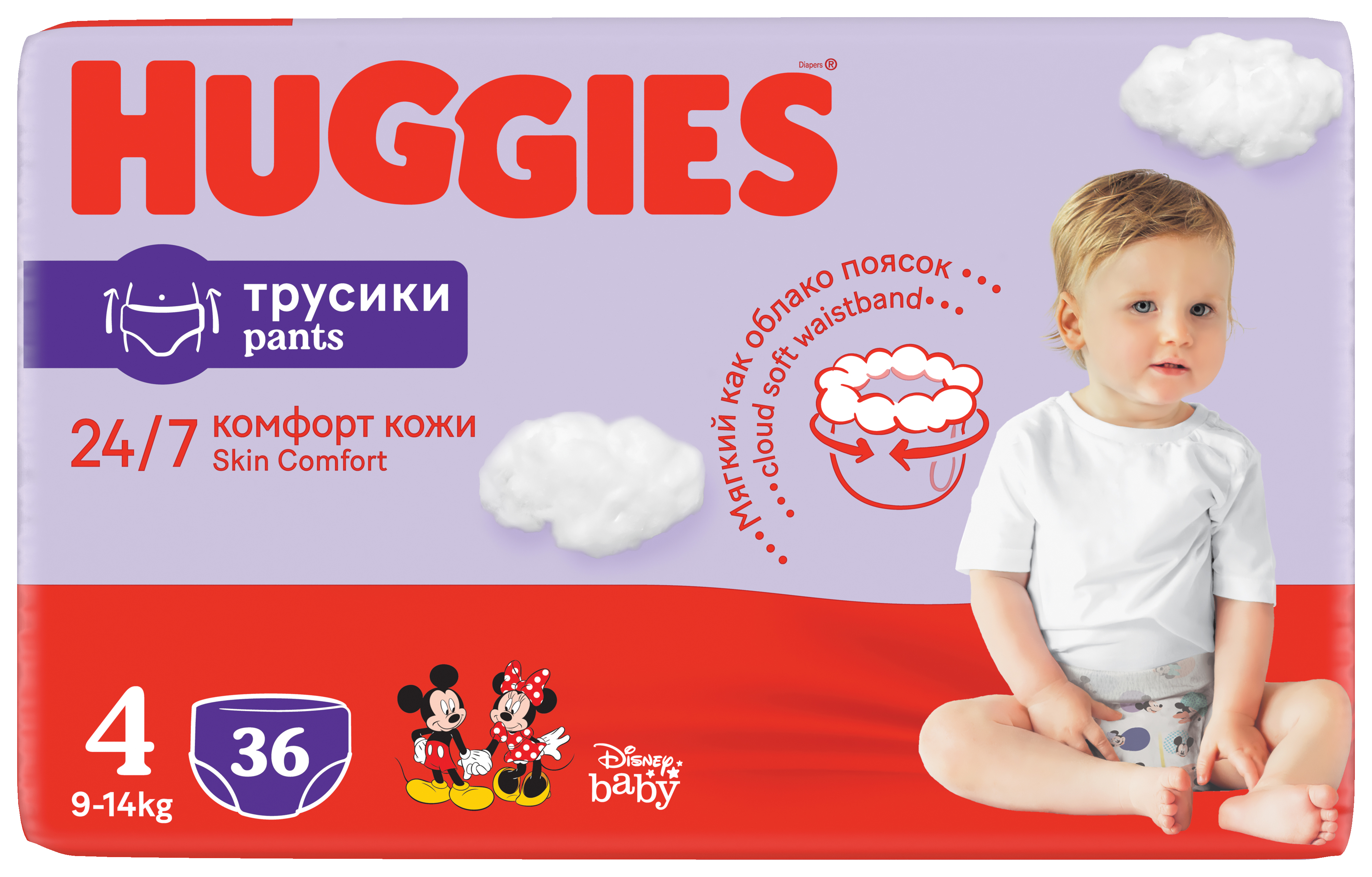 pampers 76 szt active baby 2