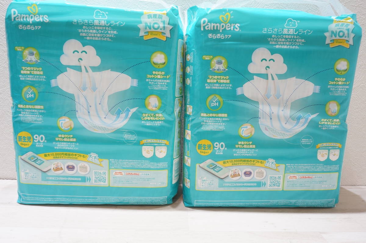 pieluchy pampers baby dry 2 144 sztuk