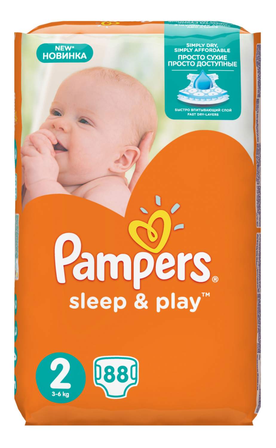 pieluchy pampers sroka