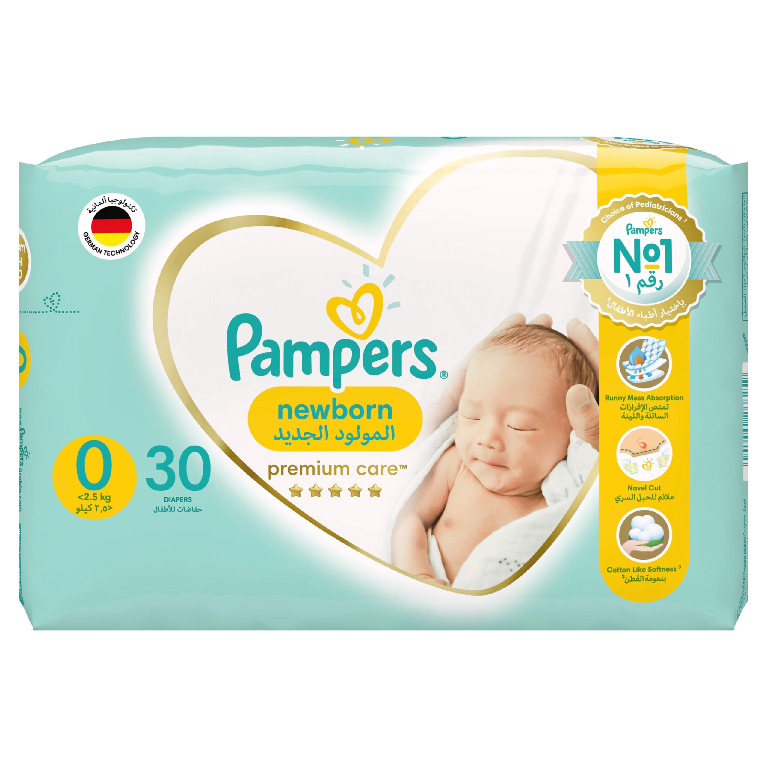 pampers premium care natura