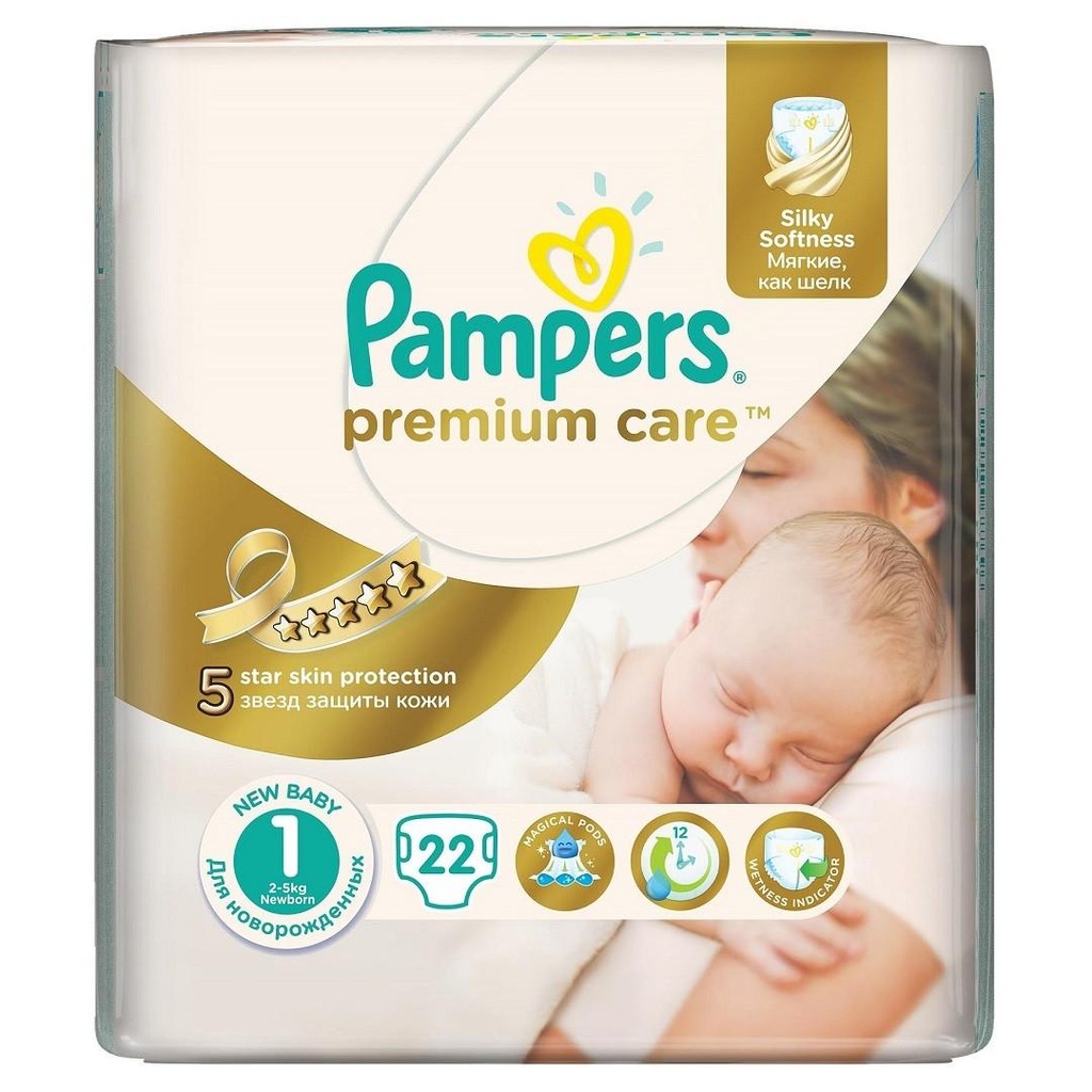 pieluchomajtki pampers pants jambo