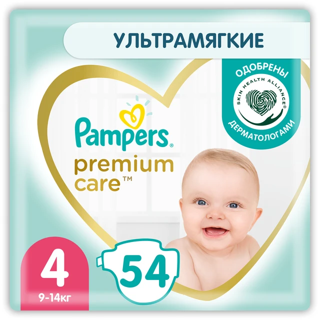 pampers pro care