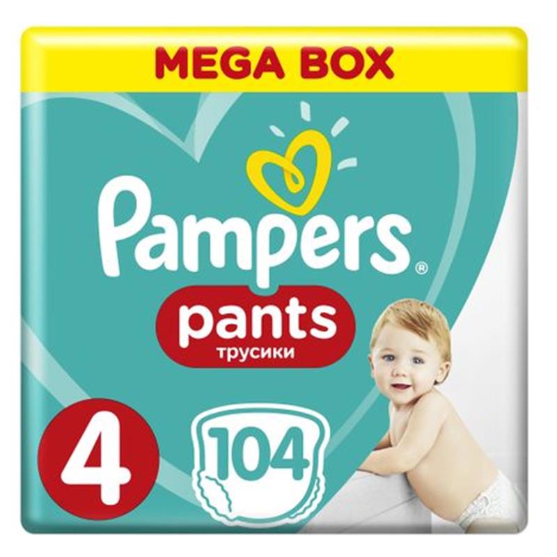 pampers pure pieluchomajtki