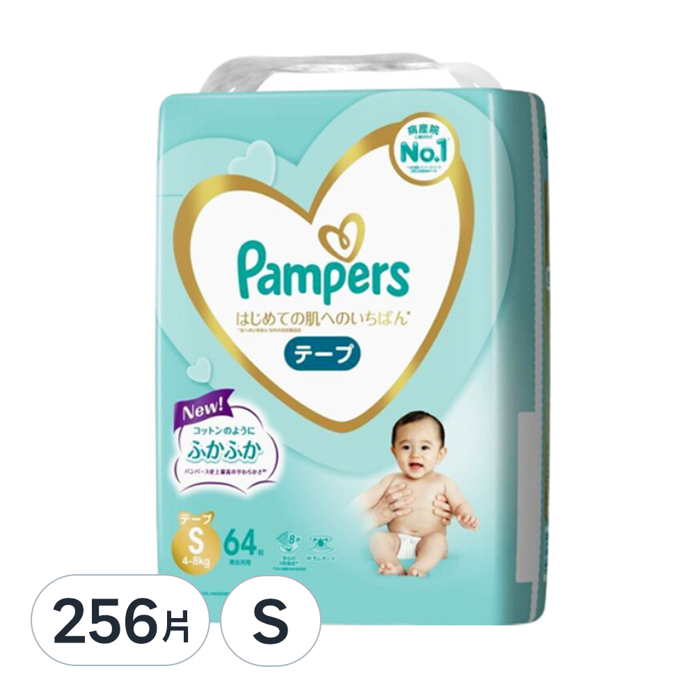 pampers pieluchy nett