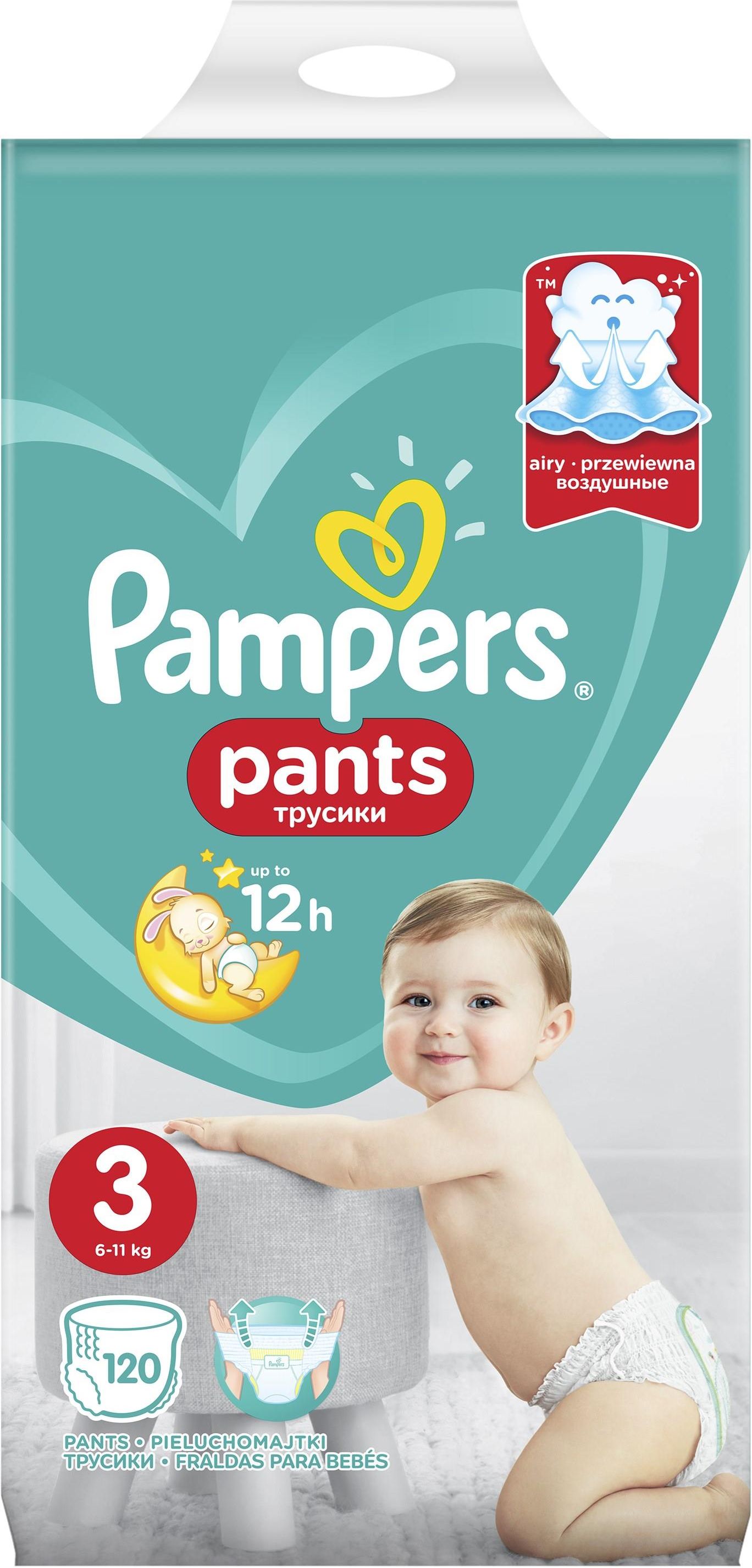 pampers premium care 0 3 kg