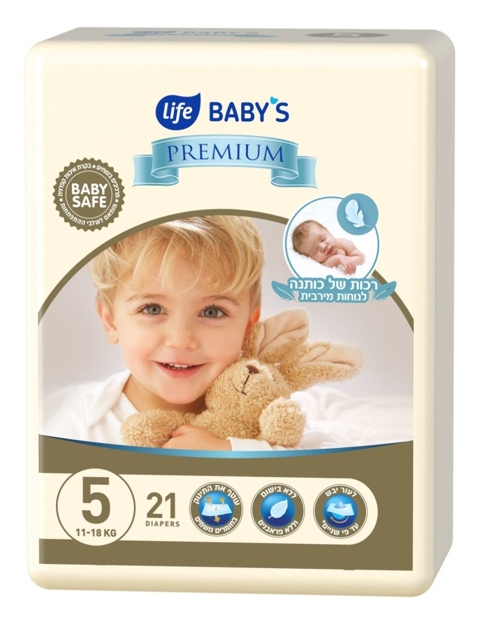 pampers najmniejsze pieluchy