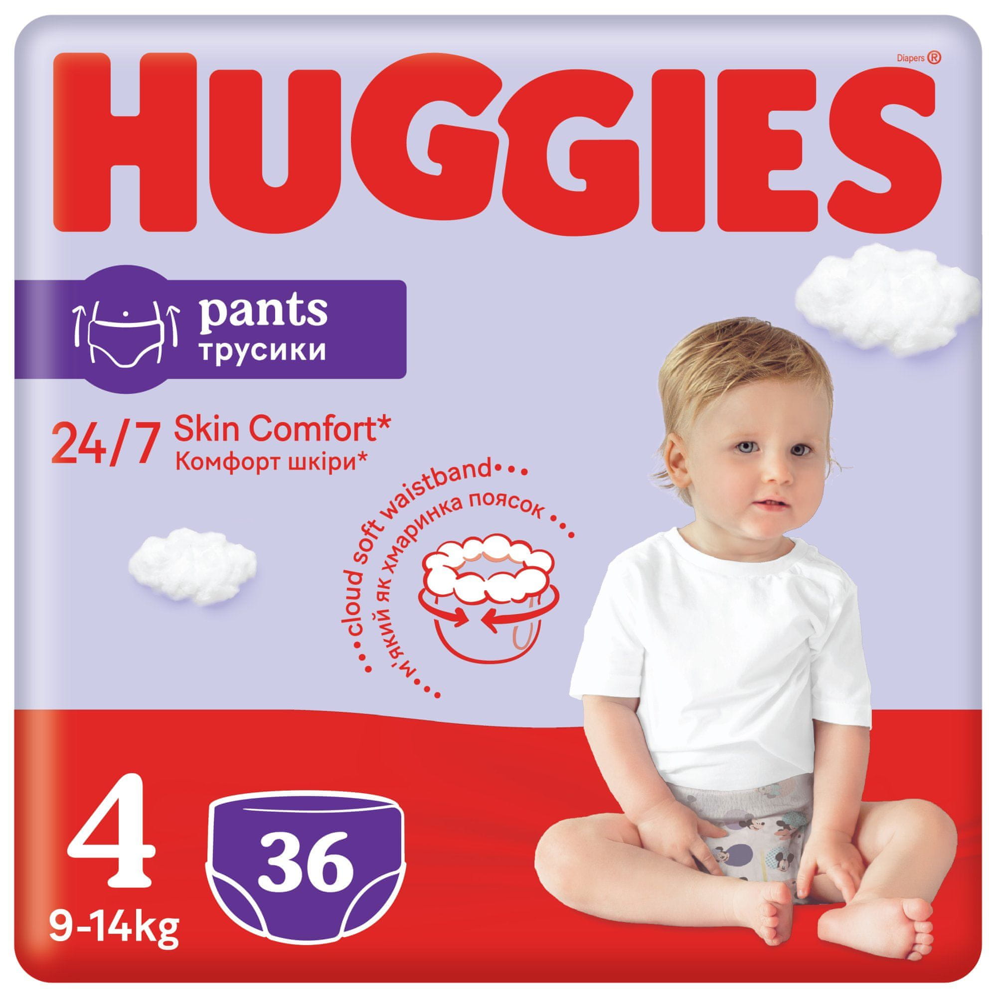 pieluszki huggies do pływania