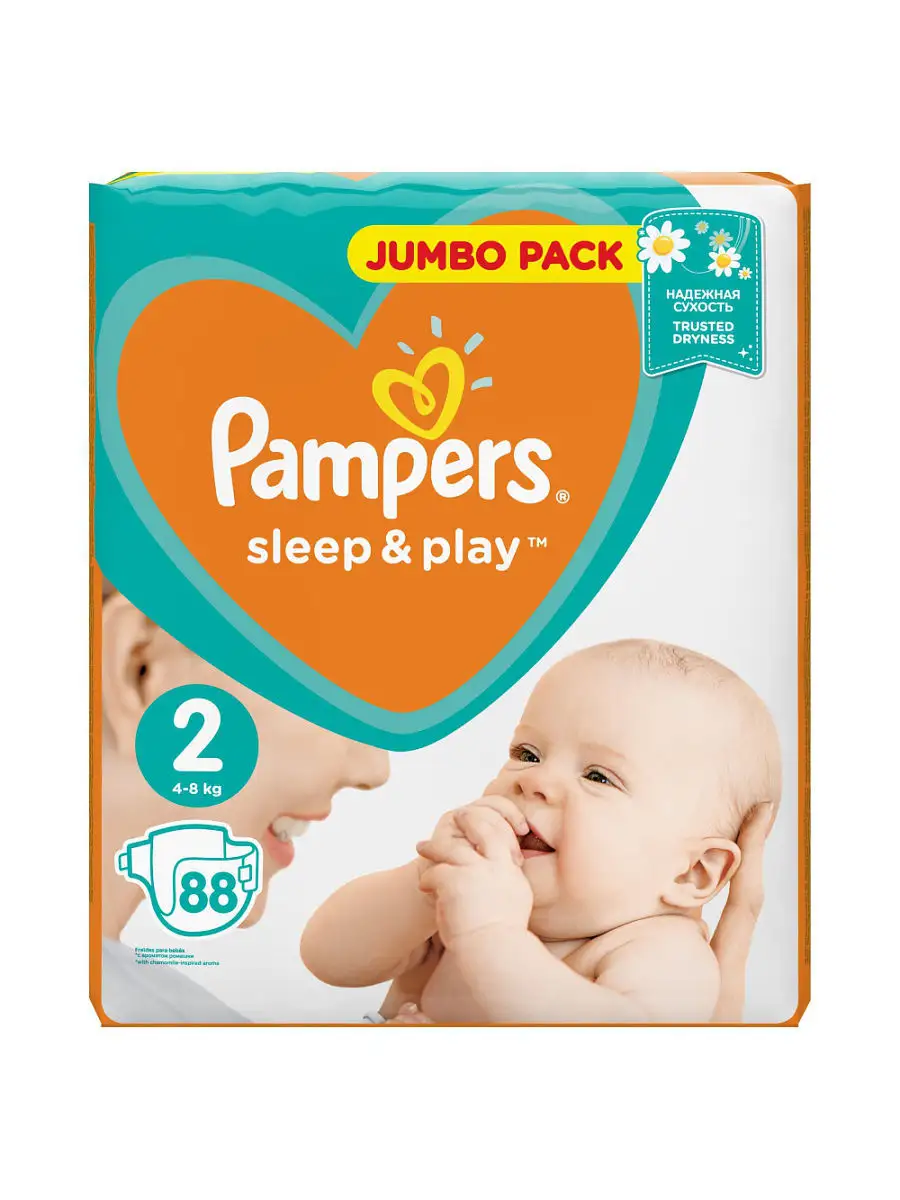 pampers pieluchomajtki premium care 4 ceneo