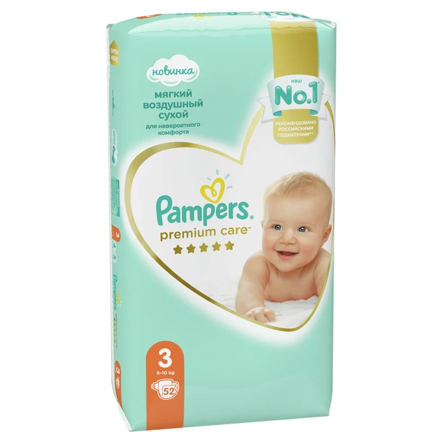 rossmann pieluch pampers pieluchomajtki