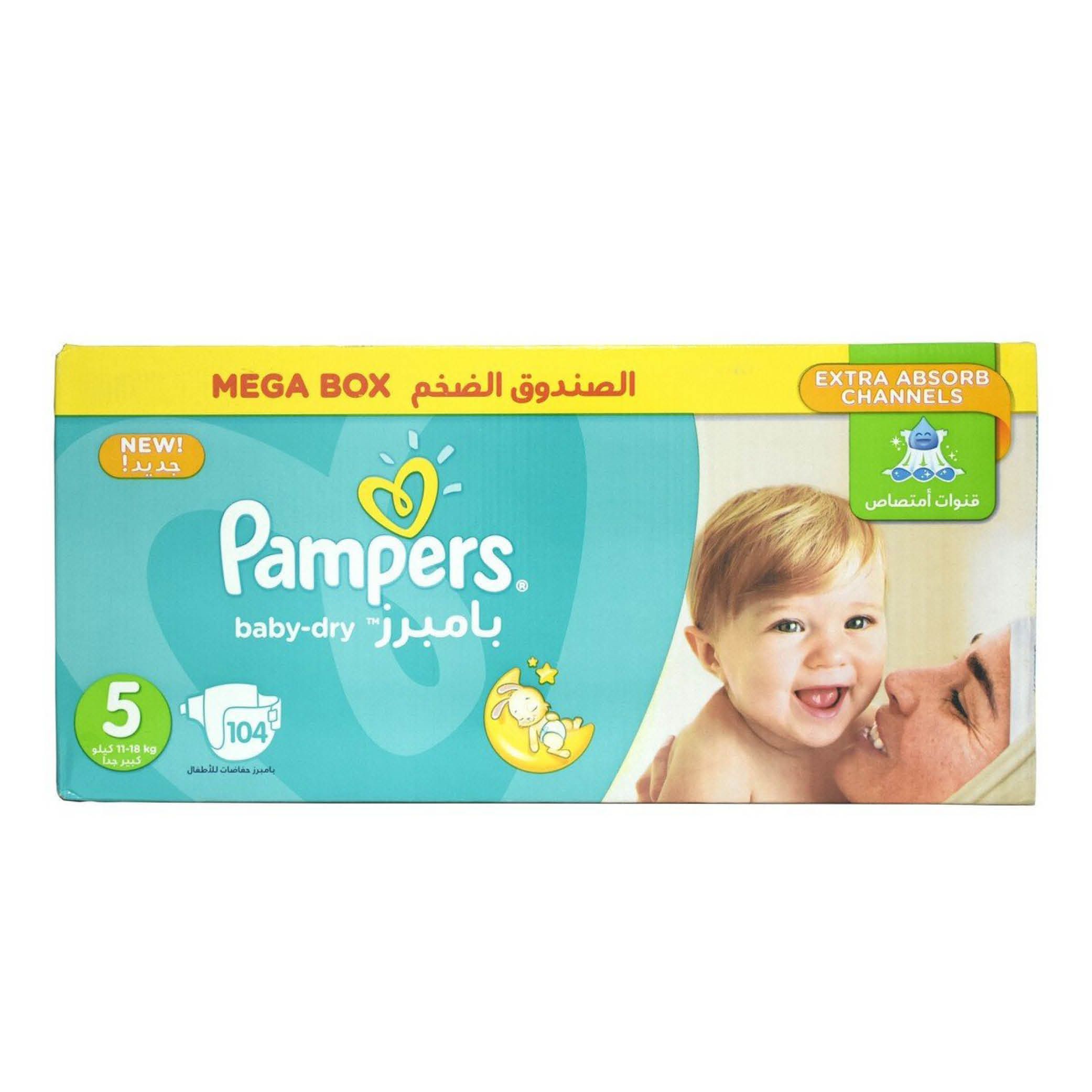 spodenki na rower pampers