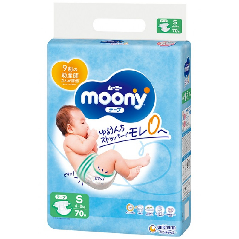 rossmann pieluchy pampers premium care 1