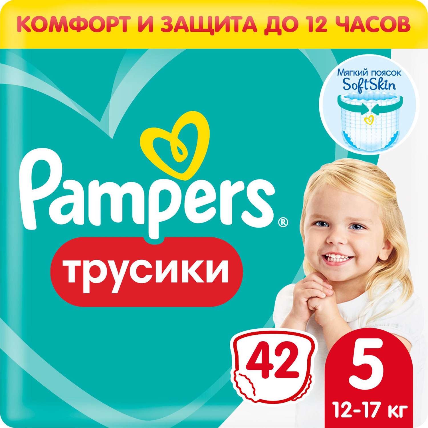 chusteczki nawilżane pampers sensitive