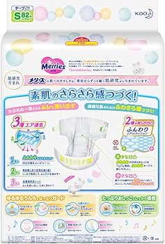 pieluchy pampers 2 biale