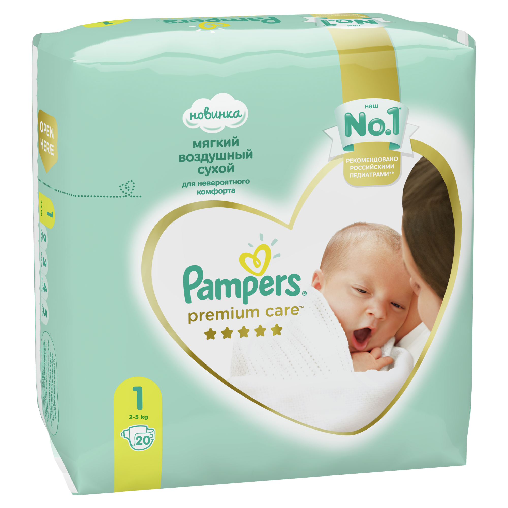 pampers 3 rossnaet