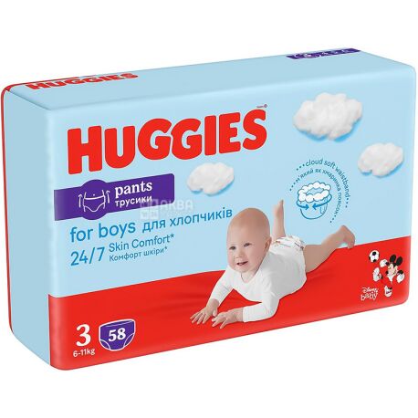 program pampers canon