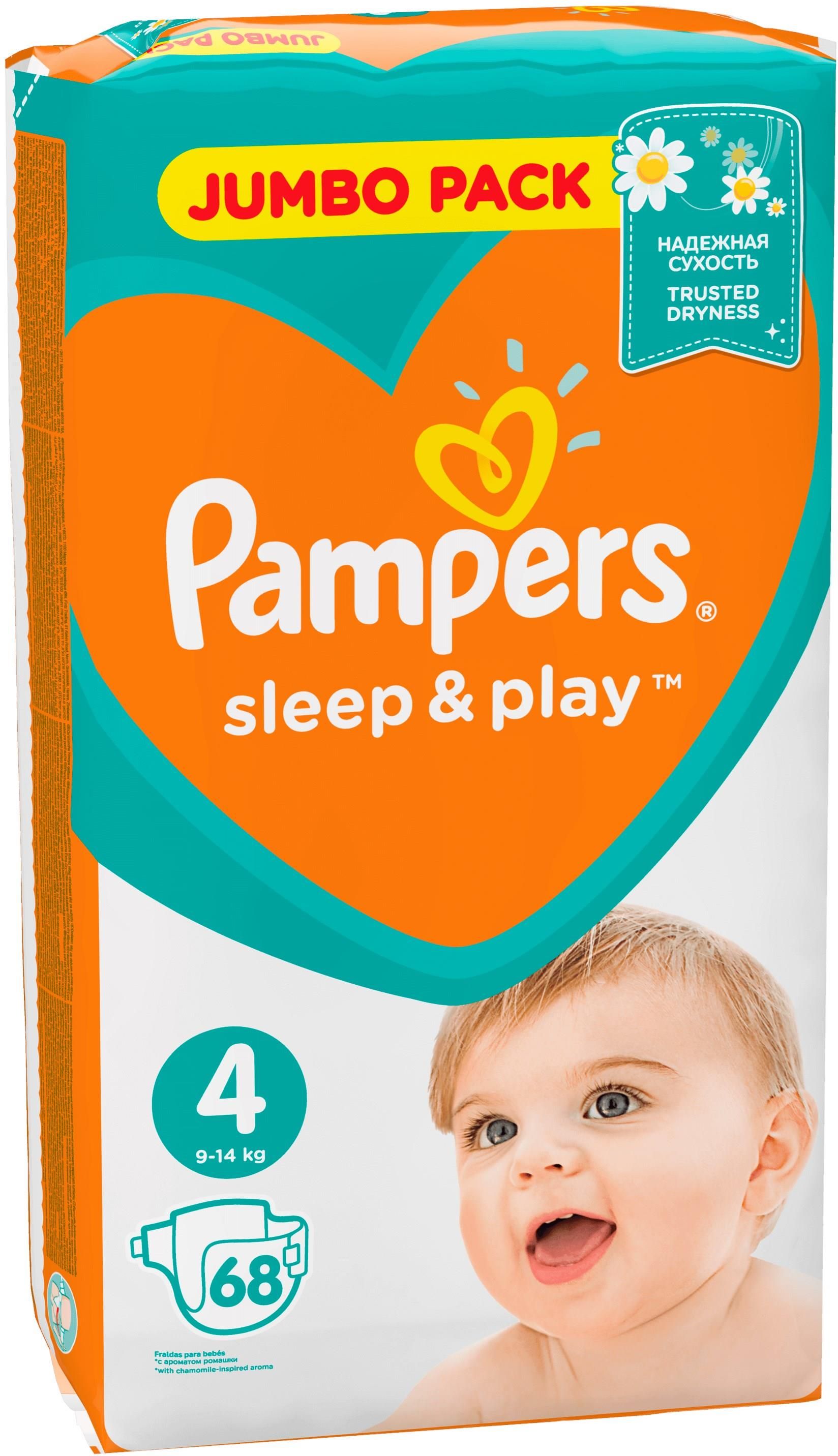 brother mfc-j6510dw pampers