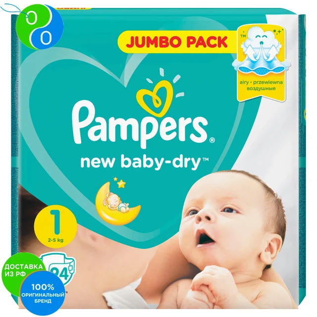 pampers 5 52 szt