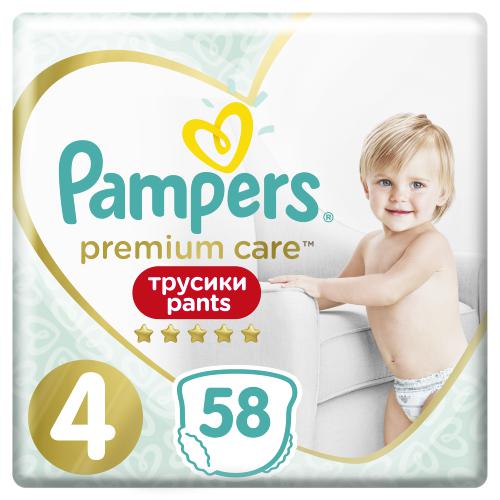 pampers active baby dry 46 szt