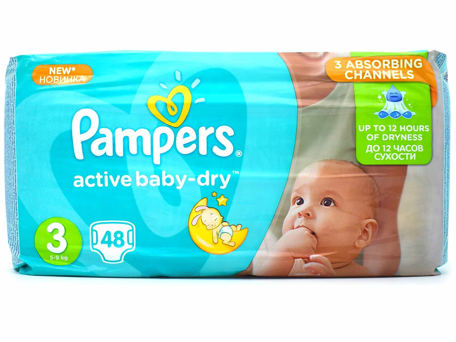 pampers premium care new born 78 ceneo