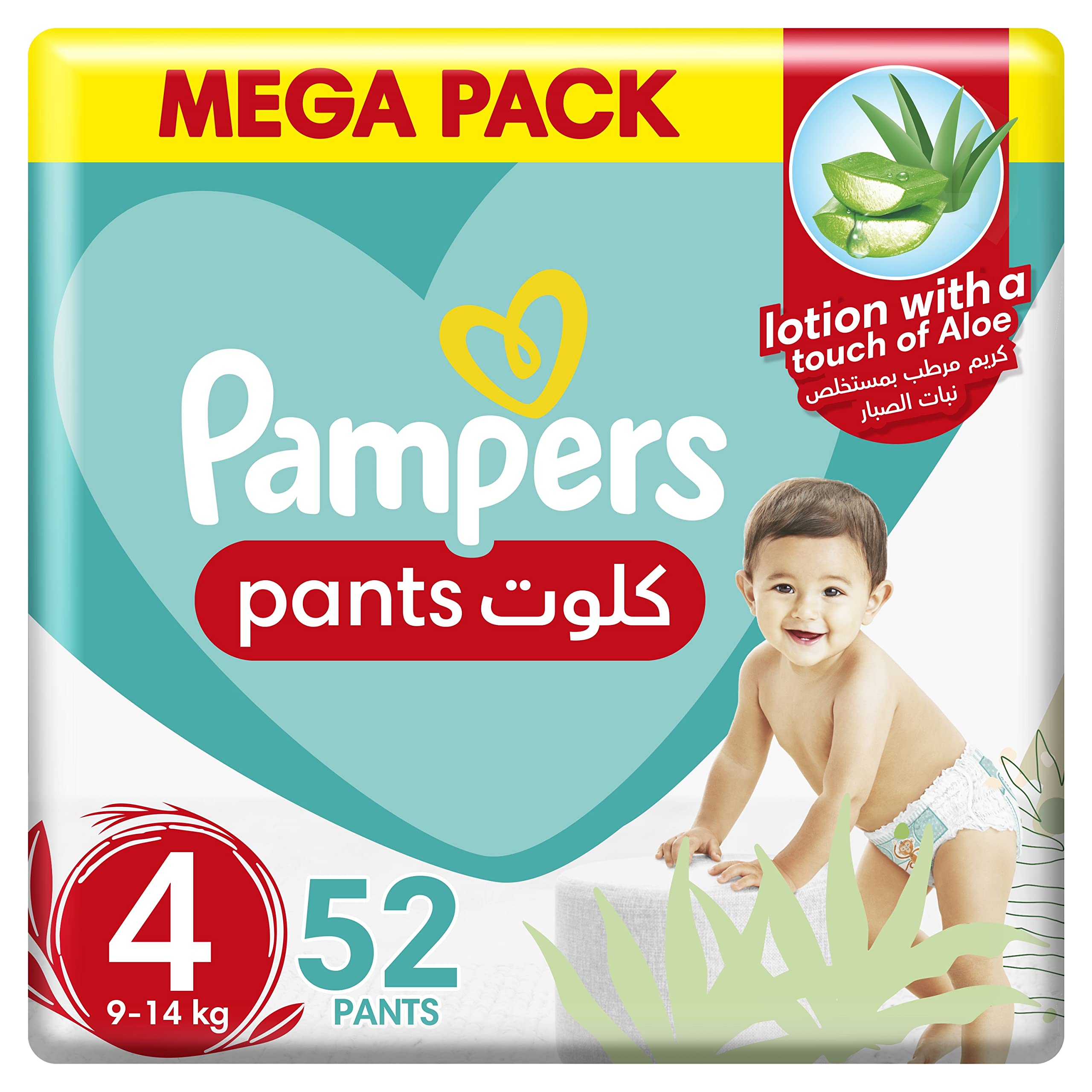 pampers niebiesko-zielone