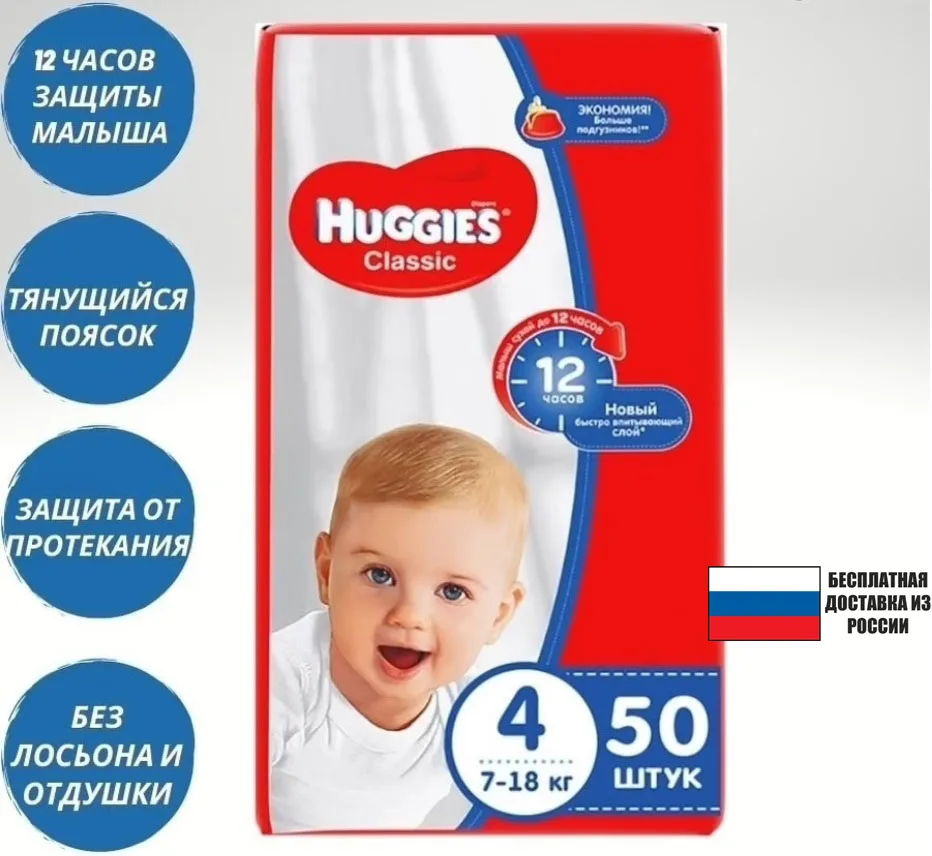 huggies vs pampers