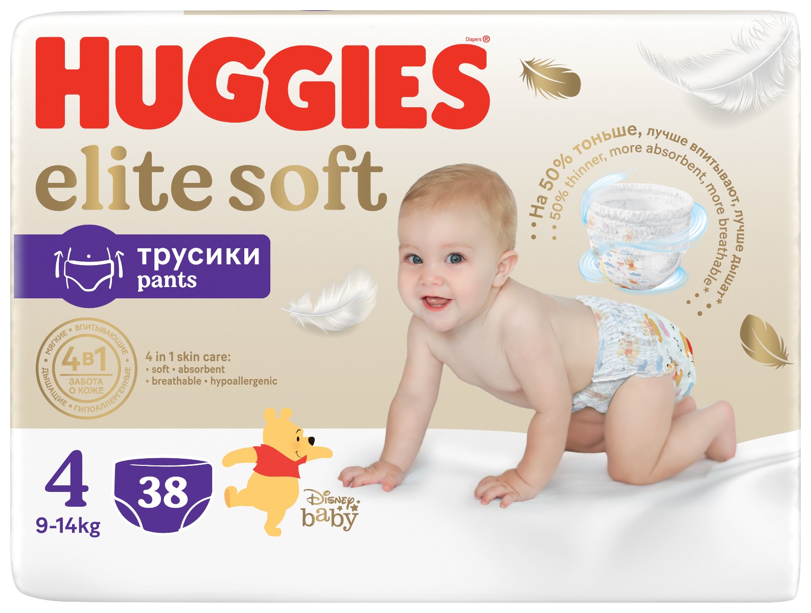 promocja pampers 3 174 szt