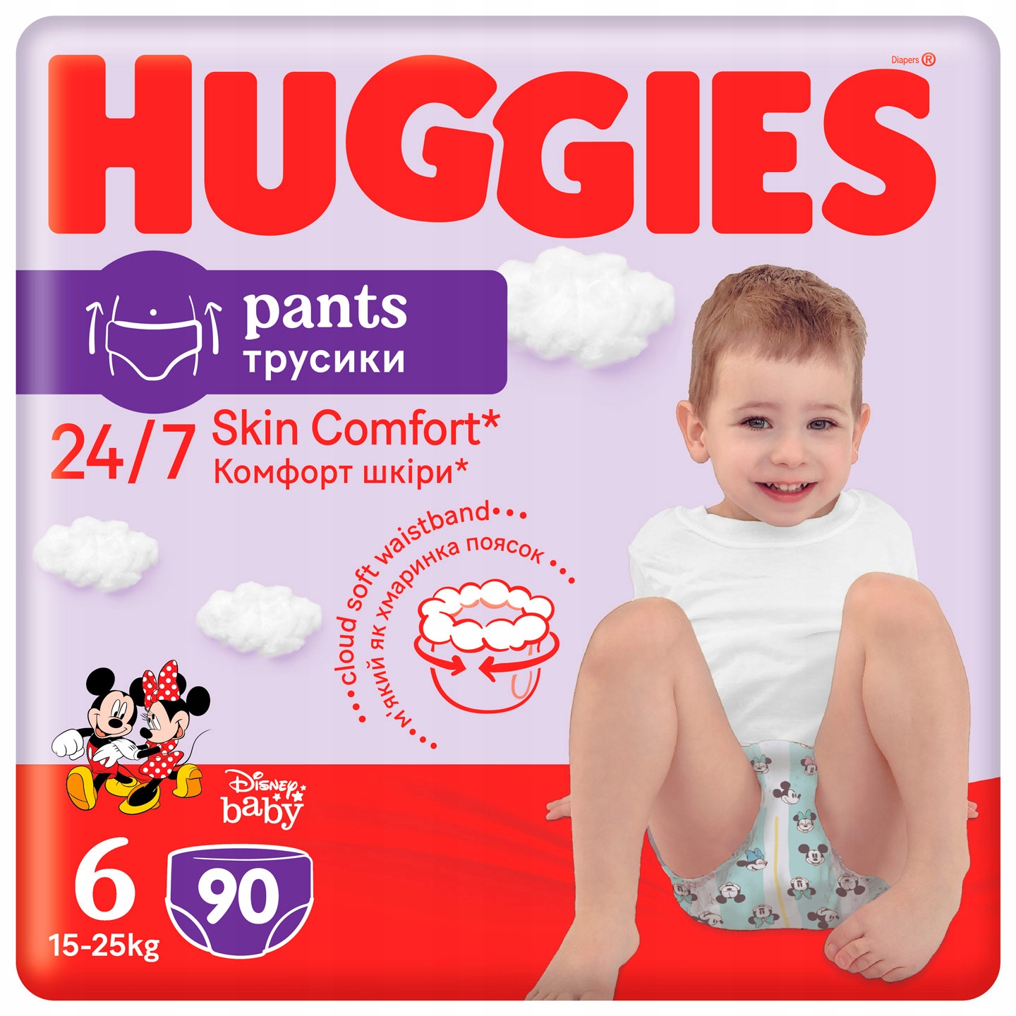 pampers 1 cena za sztukę