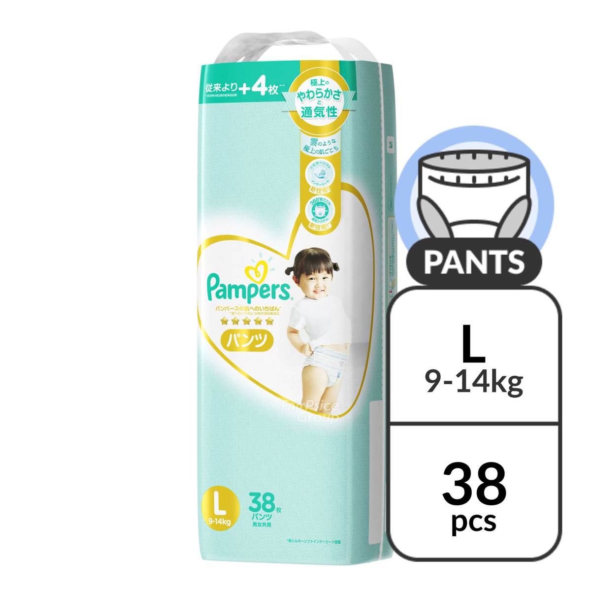 pampers za 1 grosz rossman