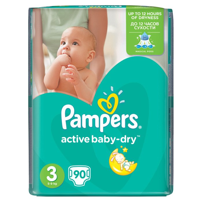 reklama pielęgniarka pampers