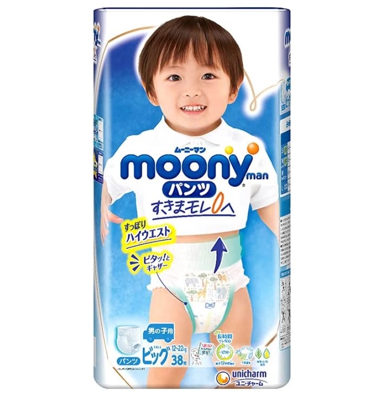 diapers pieluchy