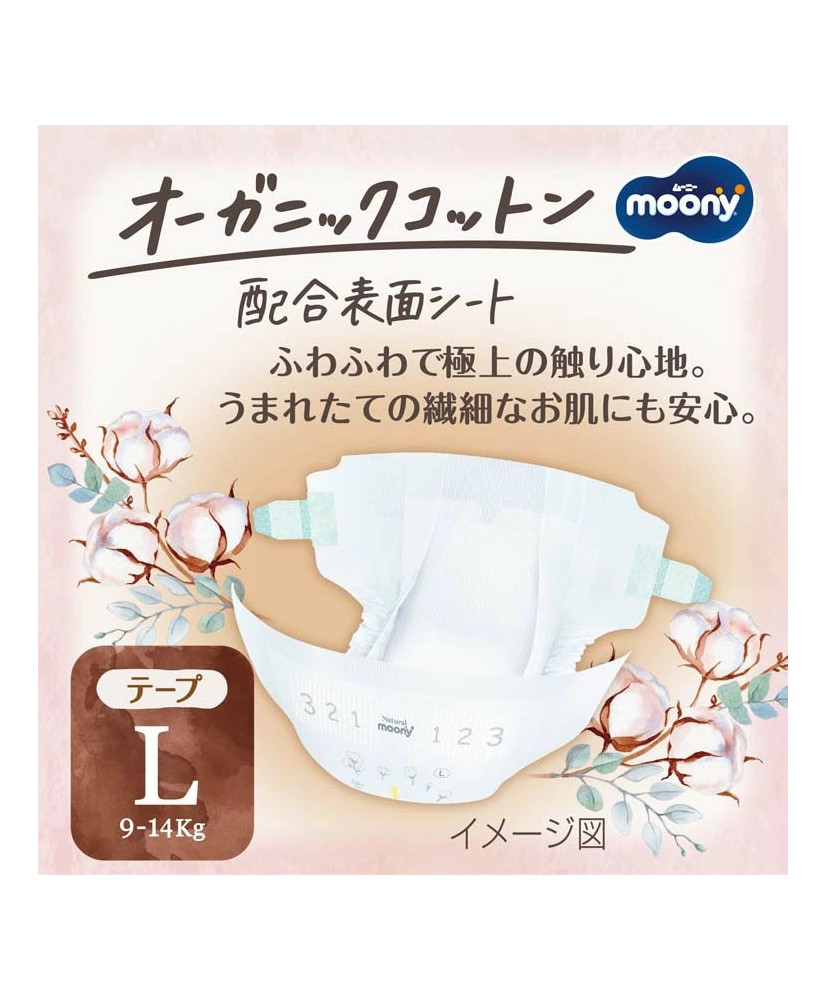 blekitne pampers premium class