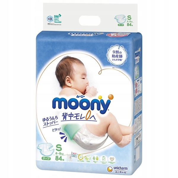 pieluchy pampers premium 2 frisco