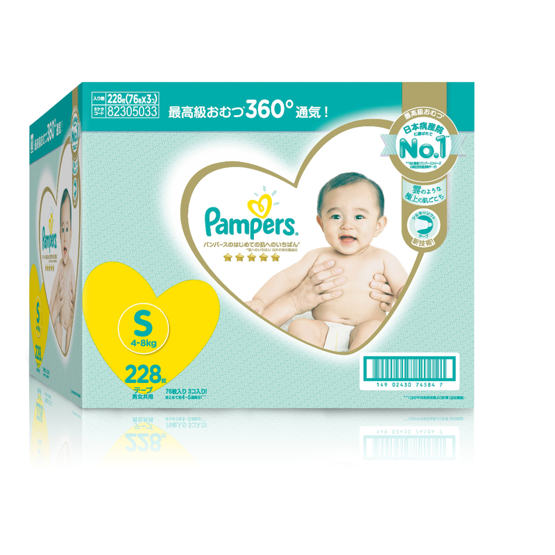 promocja pampers 49 99