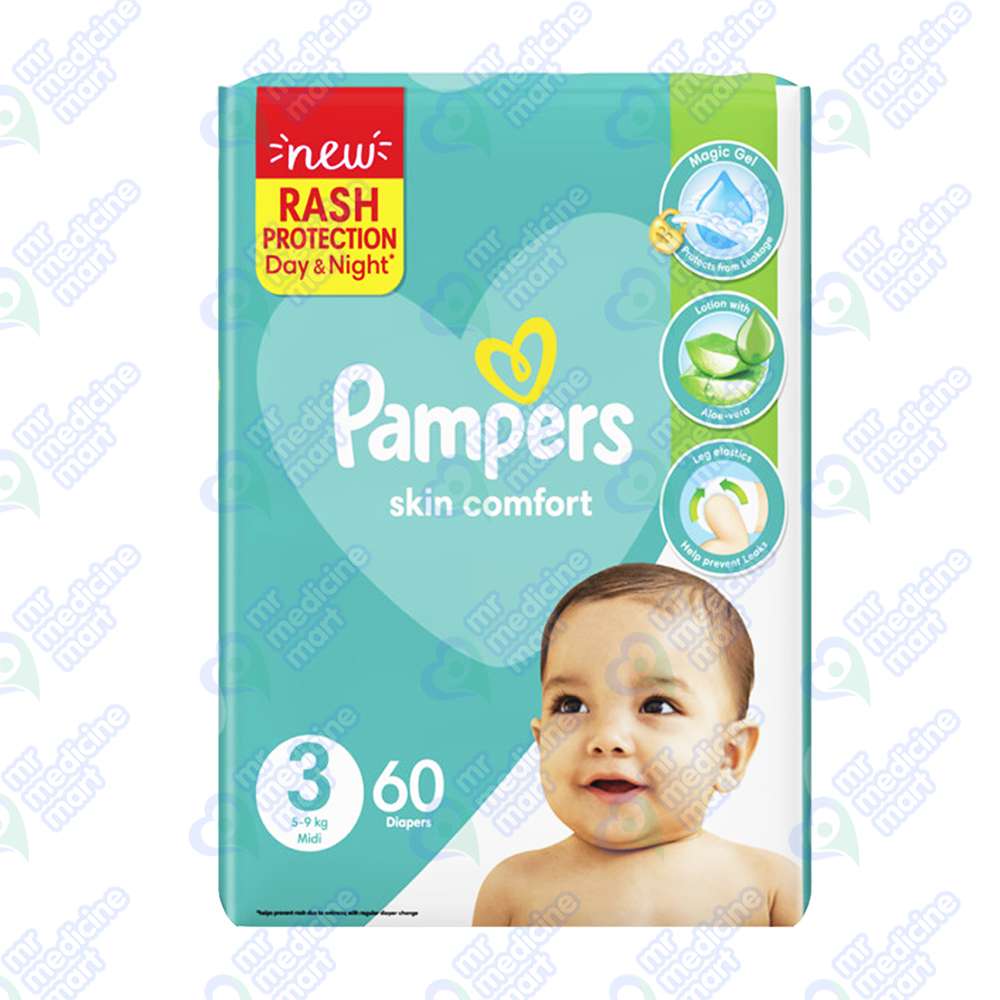 pamper rossmann