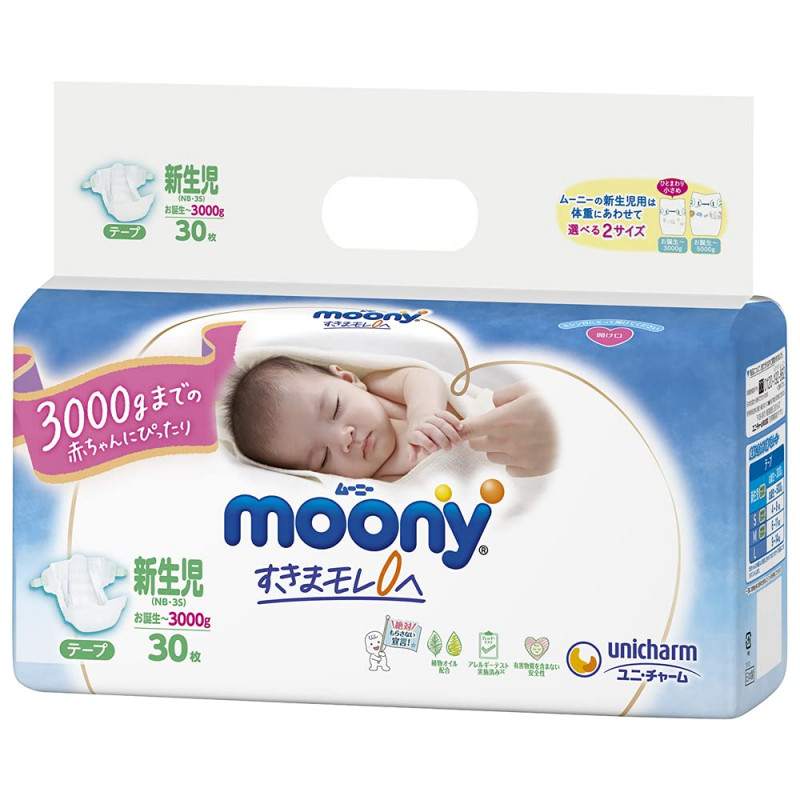 pampers 5 active baby mega pack ceneo