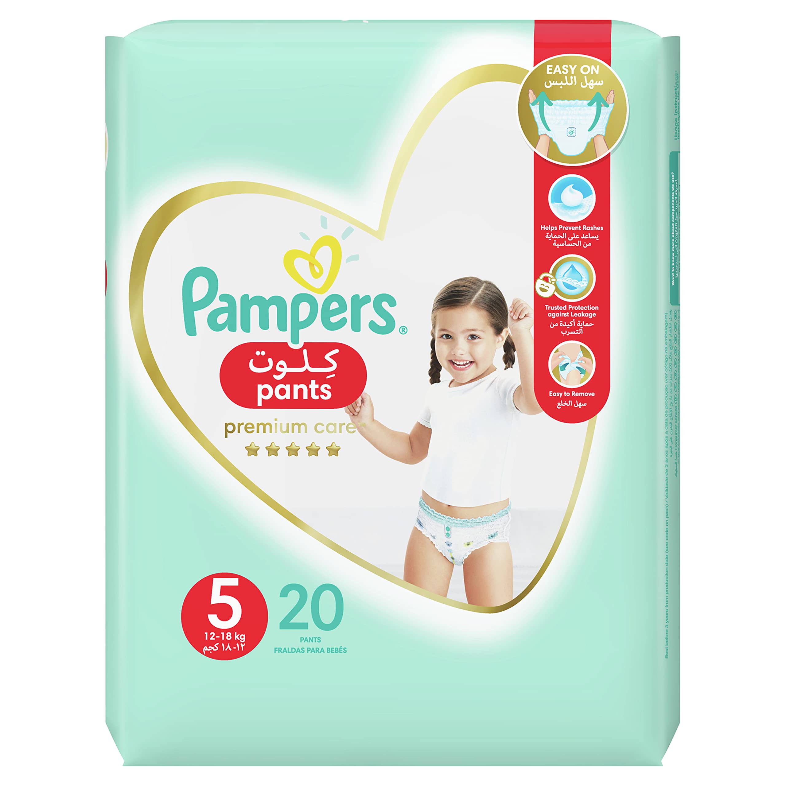 pamper new baby czy active baby