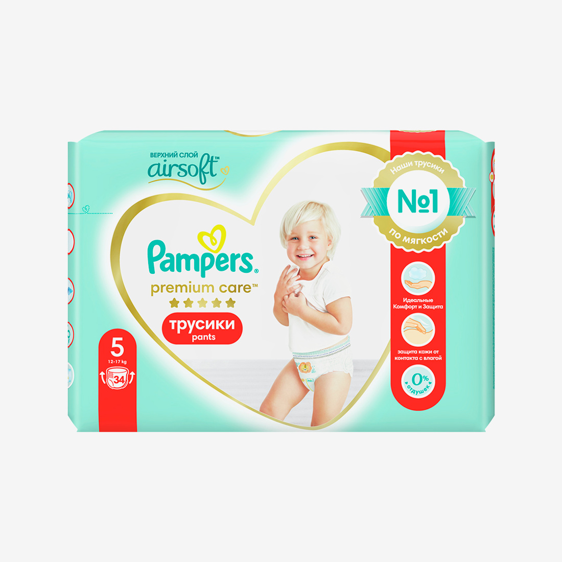 pieluszki pampers sensitive cena