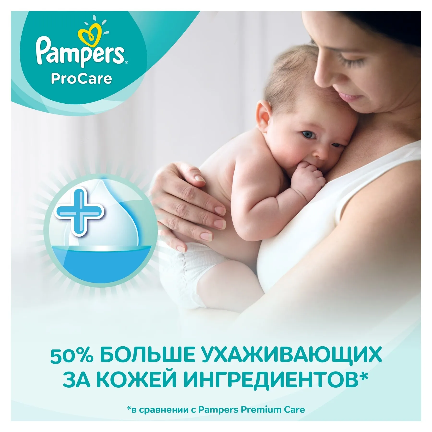 pampers newborn 1 88