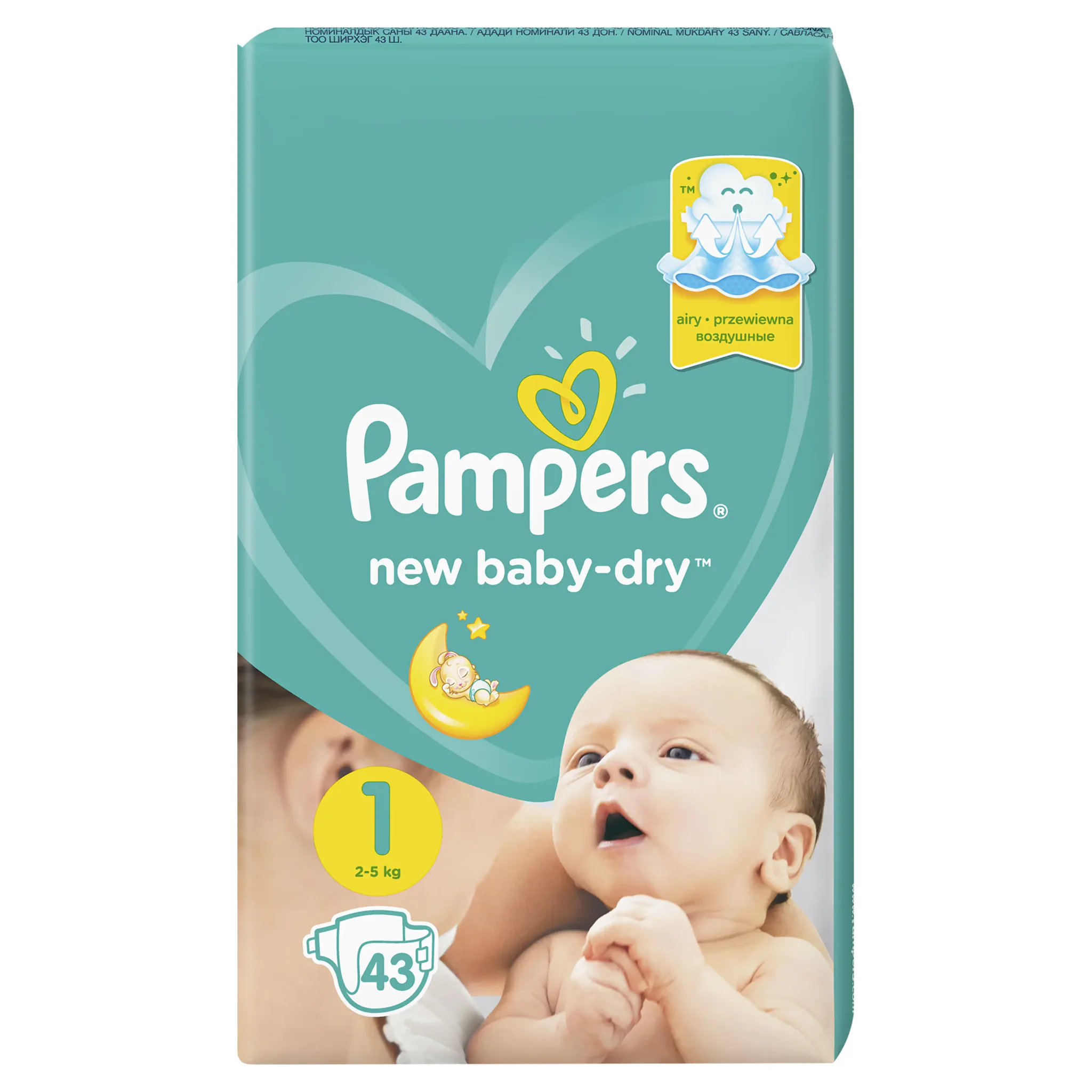 pampers pants 5 56