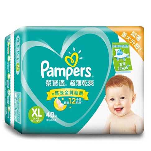 pampers pr 1