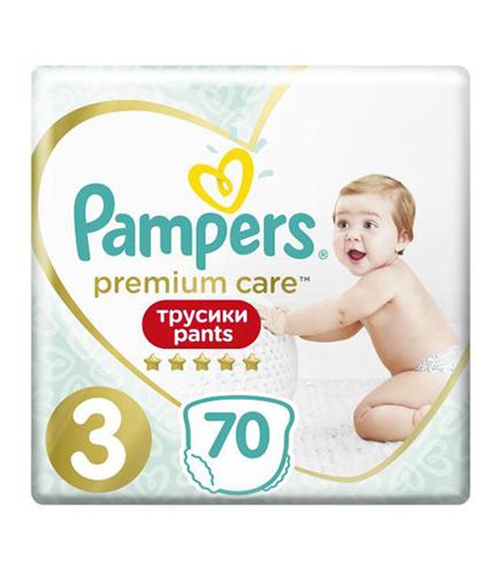 pampers splashers gemini