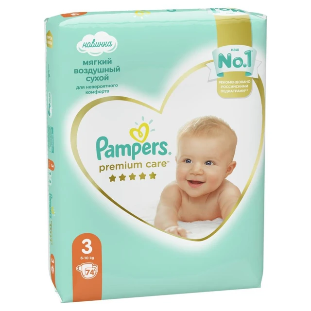 konkurs pampers 2016