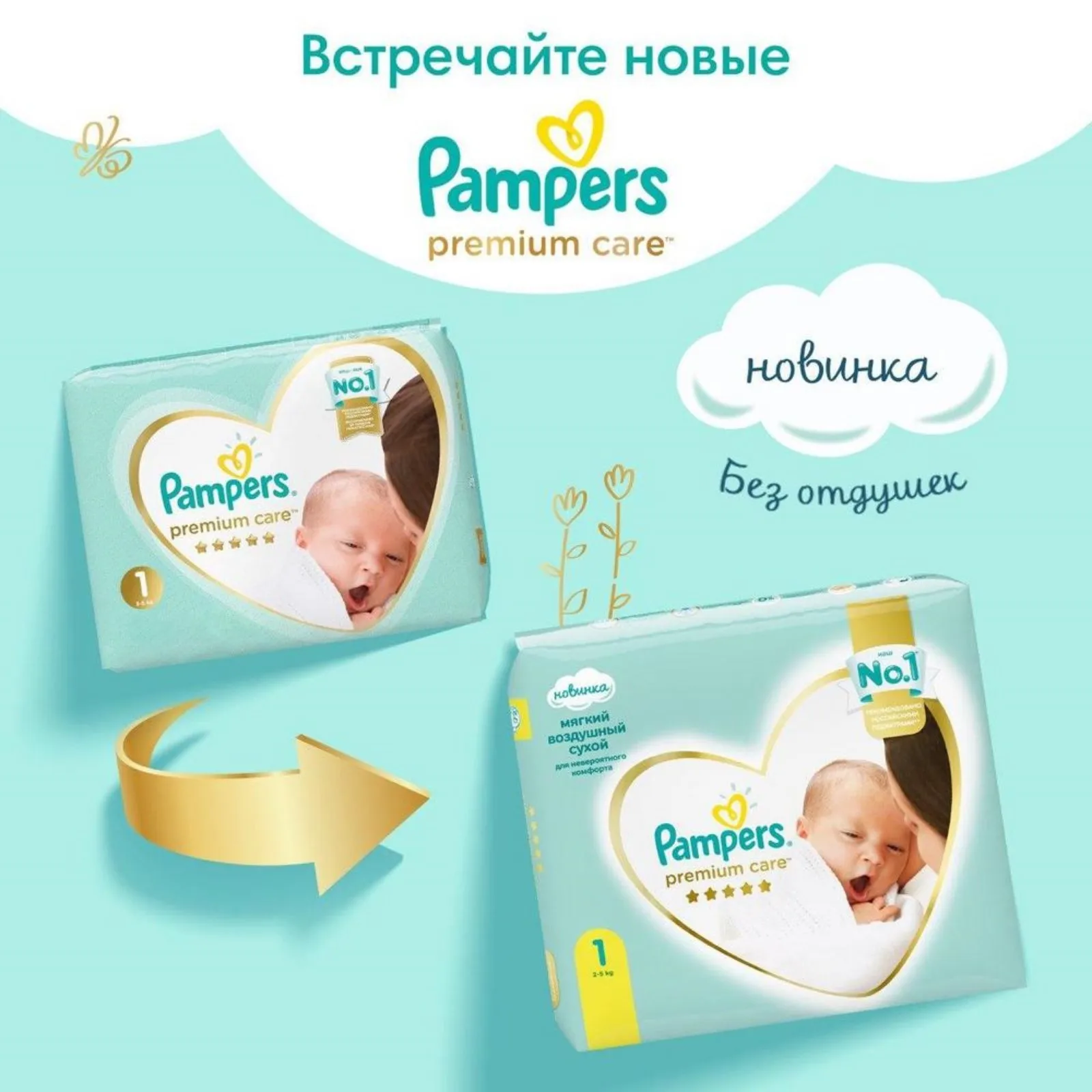 pampers active baby-dry pieluchy 3 midi 42 szt