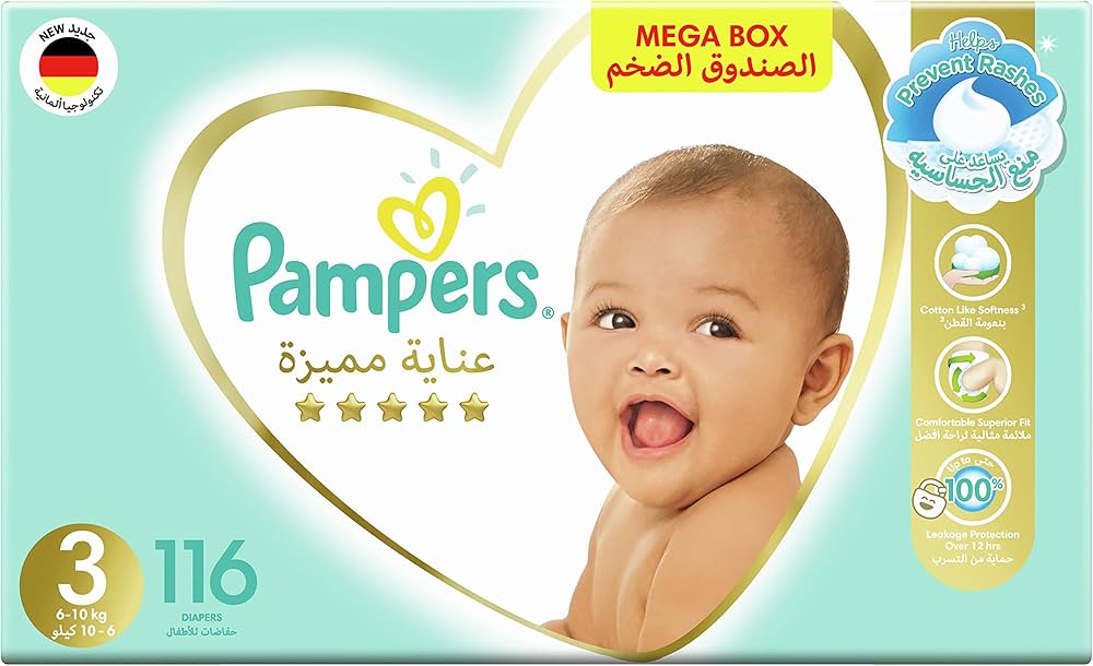 promocja mall pampers