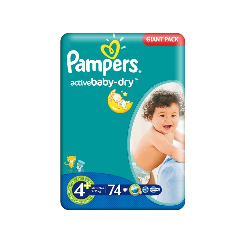 pampers darmowe próbki