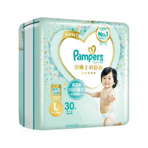 pieluchomajtki pampers testowanie