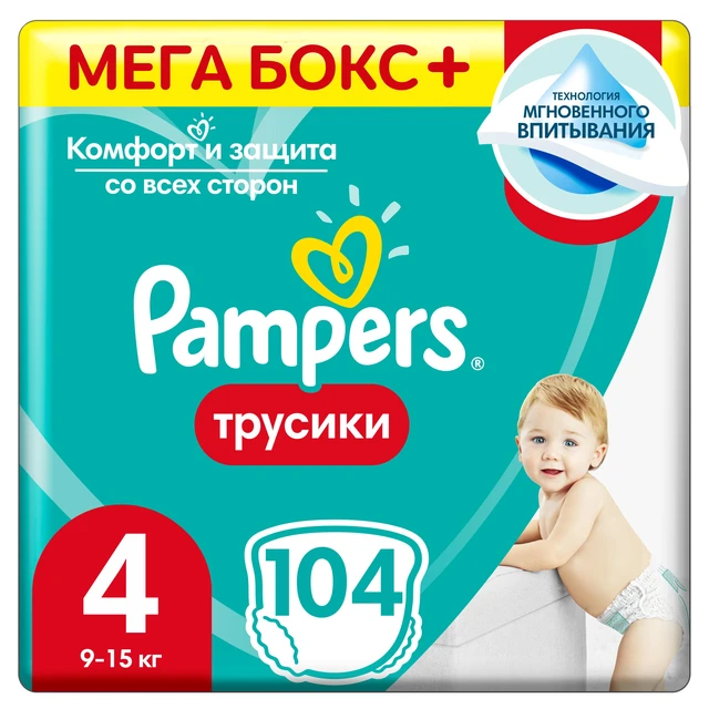 pampers active baby 6 rossmann