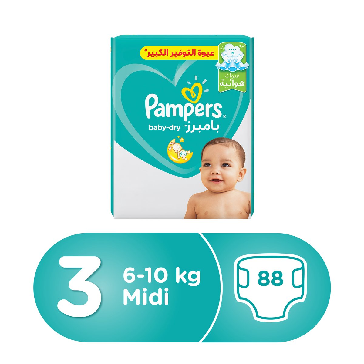 pampers aqua pure 14