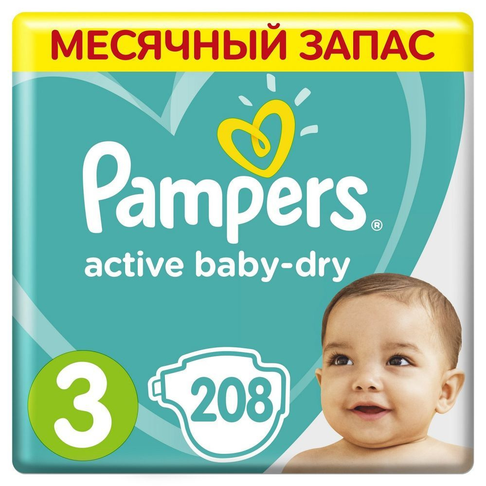 pampers jumbo 2 2