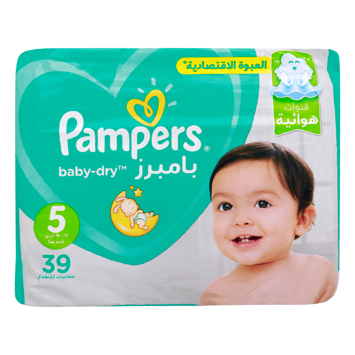 lupilu 4 pampers